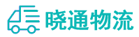 长沙到太和区物流公司